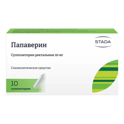 Папаверин