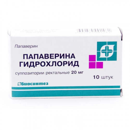 Папаверина гидрохлорид