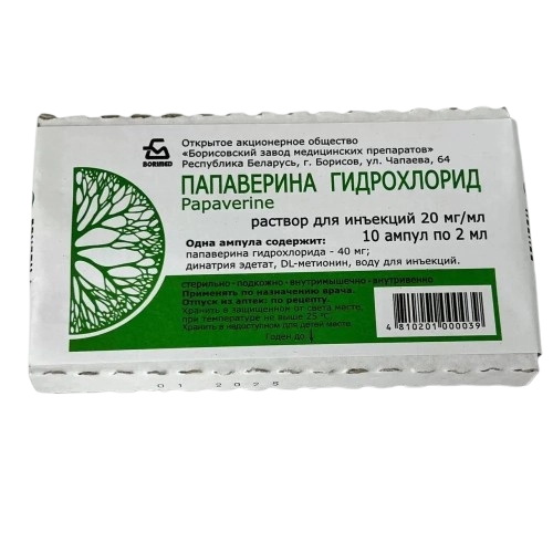Папаверина гидрохлорид