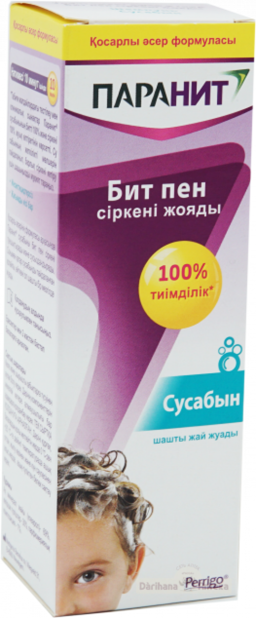 Паранит