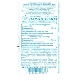 Парацетамол
