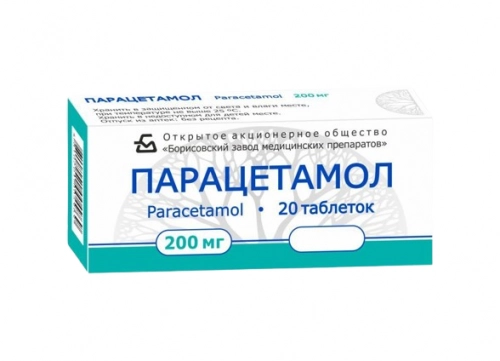 Парацетамол