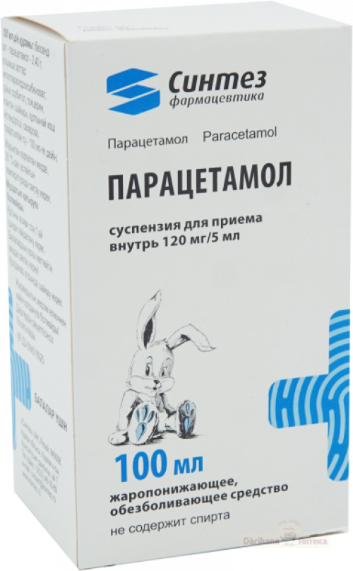 Парацетамол