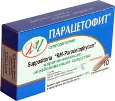 Парацетофит КМ