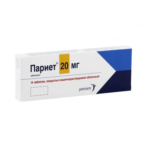 Париет