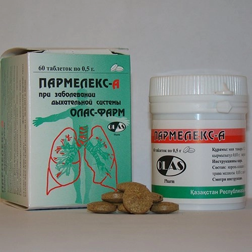 Пармелекс С