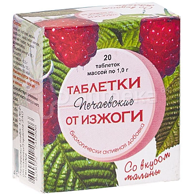 Печаевские от изжоги Малина