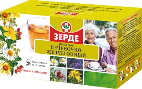 Печеночно желчегонный Зерде