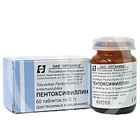Пентоксифиллин