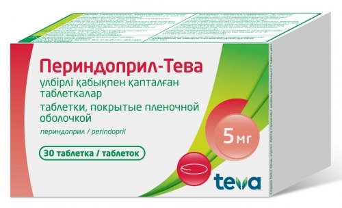 Периндоприл Тева