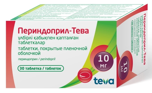 Периндоприл Тева