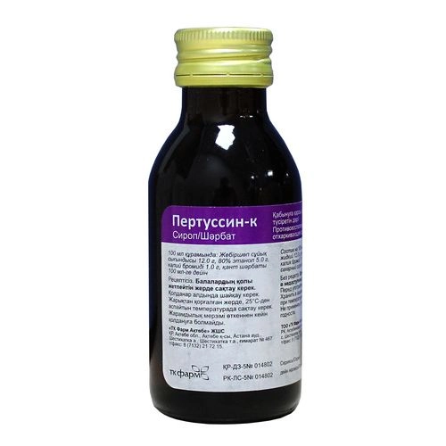Пертуссин К