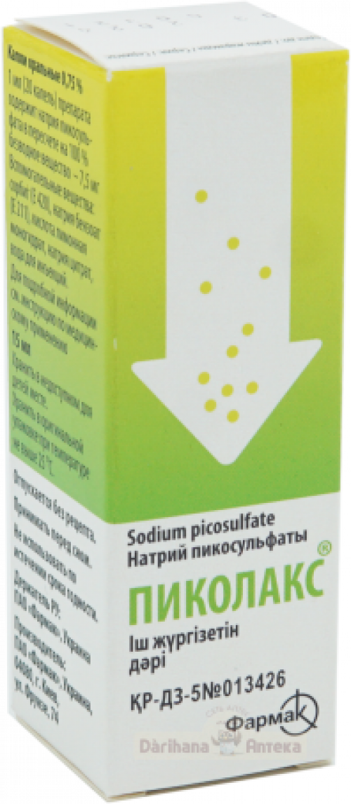 Пиколакс