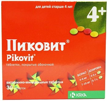 Пиковит 4+
