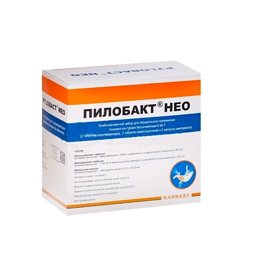 Пилобакт Нео