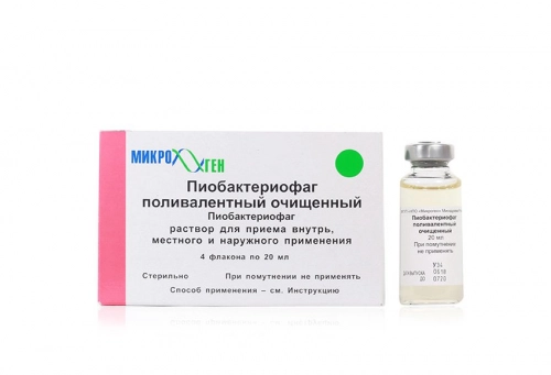 Пиобактериофаг