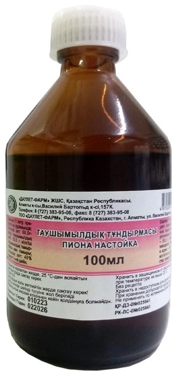 Пиона