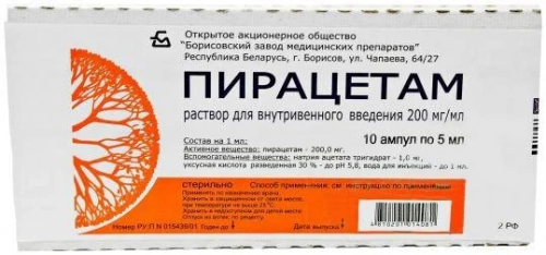 Пирацетам