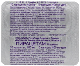 Пирацетам
