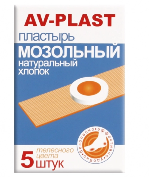 Пластырь мозольный телесного цвета