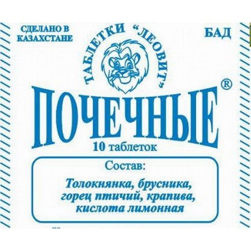 Почечные