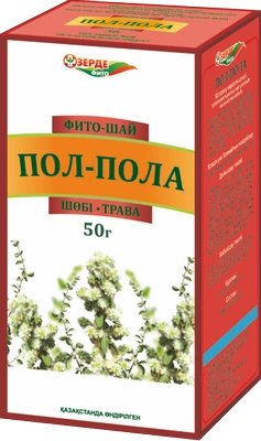 Пол Пола (Эрва шерстистая) трава