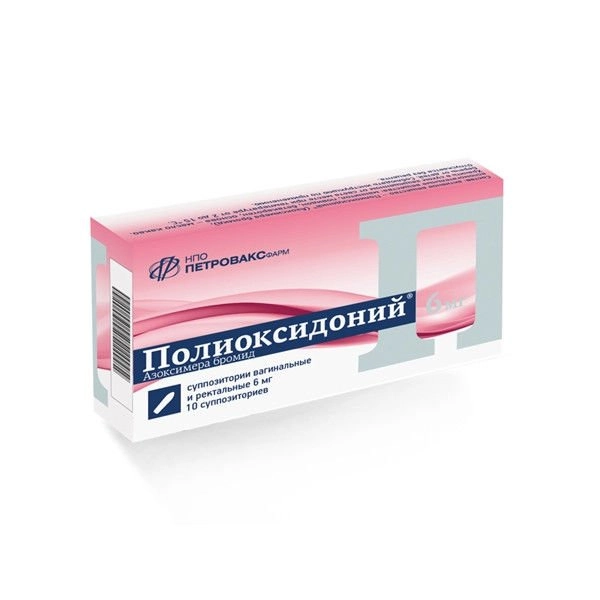 Полиоксидоний