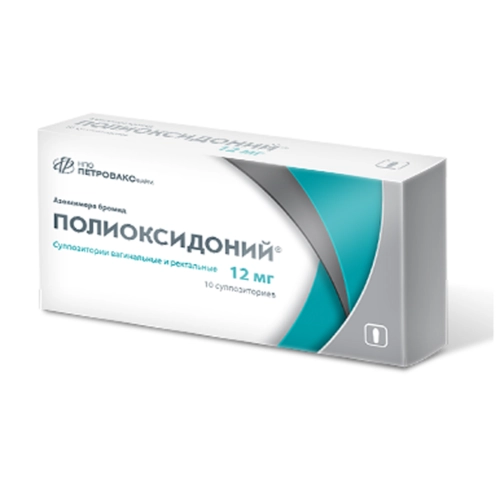 Полиоксидоний