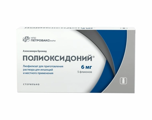 Полиоксидоний