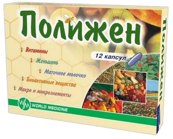 Полижен