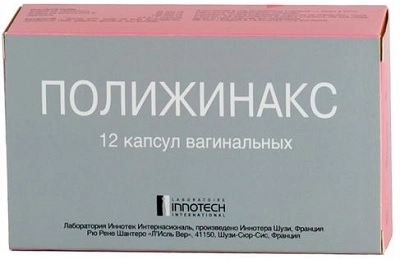 Полижинакс