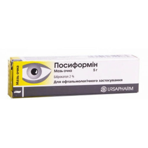 Посиформин