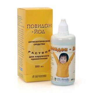 Повидон Йод 100 мл