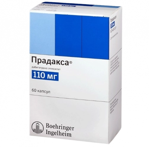 Прадакса