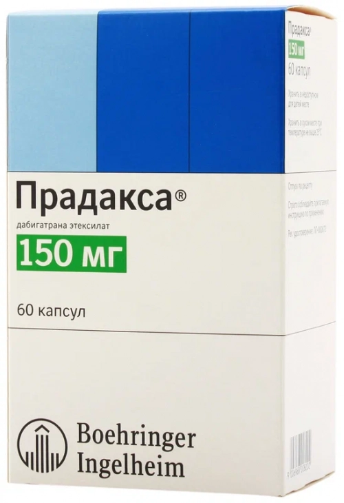 Прадакса