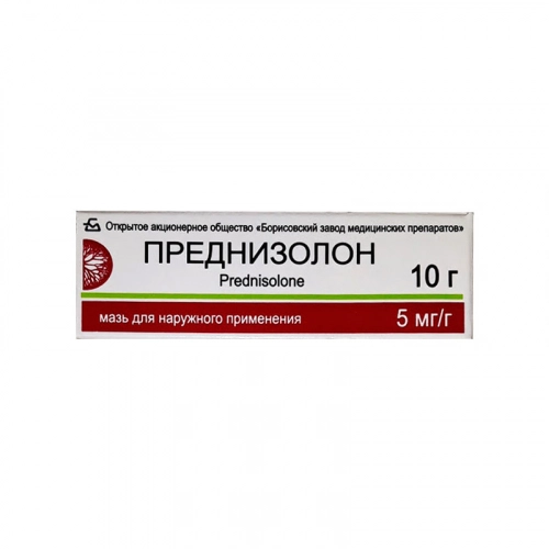 Преднизолон