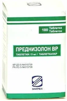 Преднизолон ВР