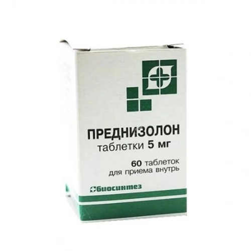 Преднизолон