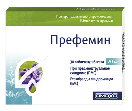 Префемин
