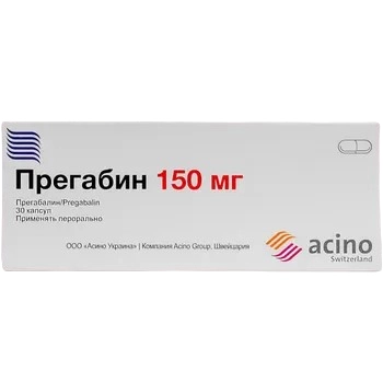 Прегабин
