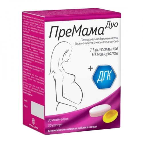 ПреМама Дуо