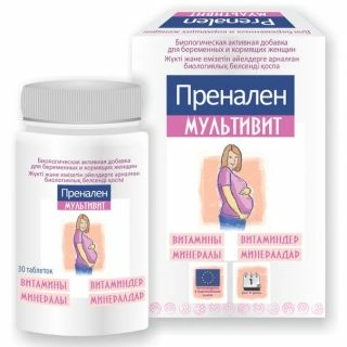 Пренален Мультивит