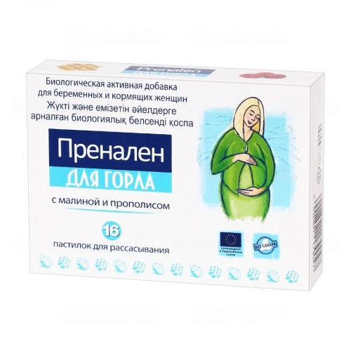 Пренален