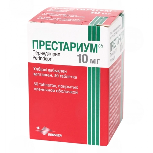 Престариум
