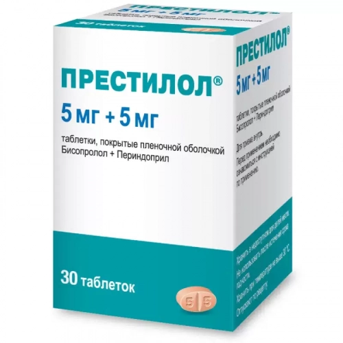 Престилол
