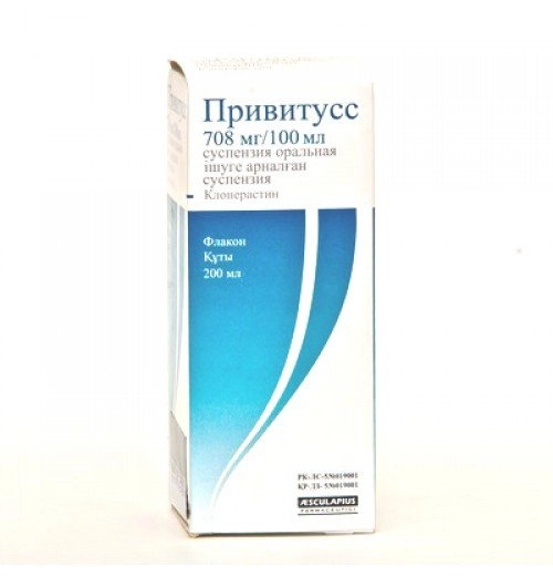 Привитусс