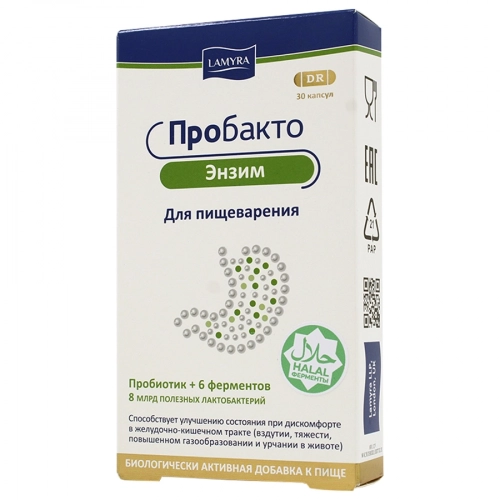 Пробакто Энзим