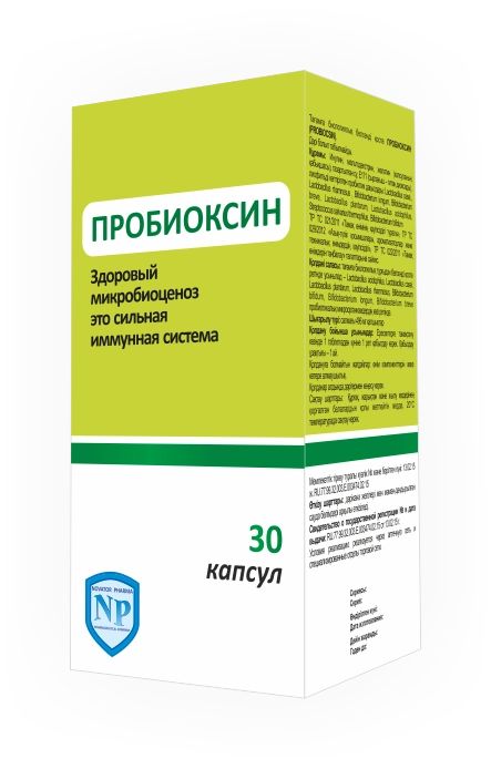 Пробиоксин