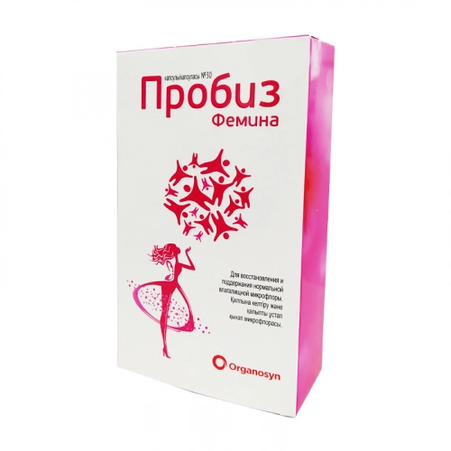 Пробиз Фемина