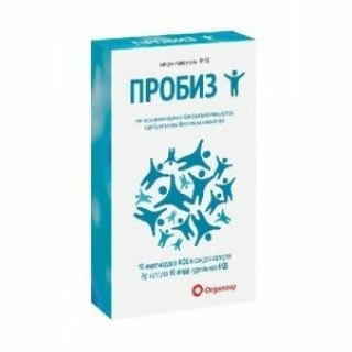 Пробиз